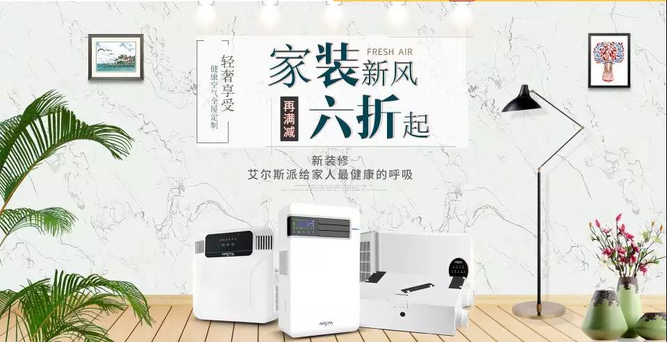 屋里是氧氣和純凈的空氣，生活比較舒心！